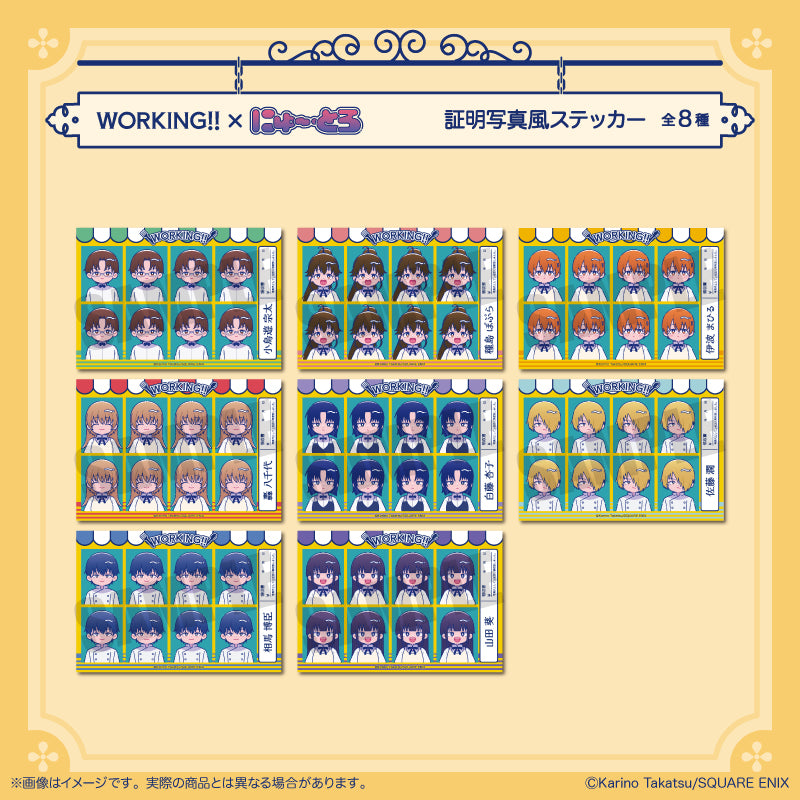 『WORKING!!』 にゅ〜とろ 証明写真風ステッカー