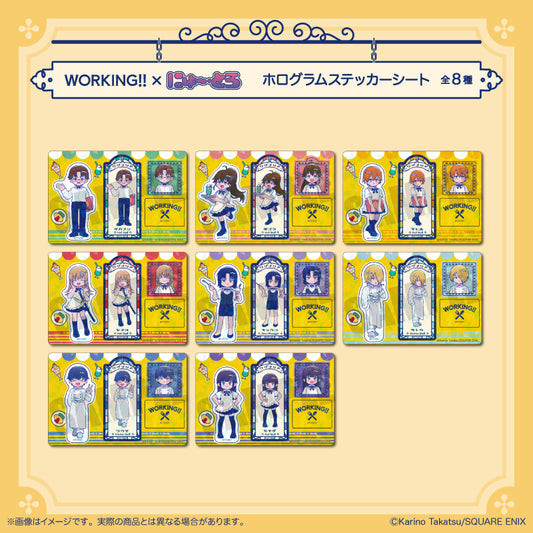 『WORKING!!』 にゅ〜とろ ホログラムステッカーシート