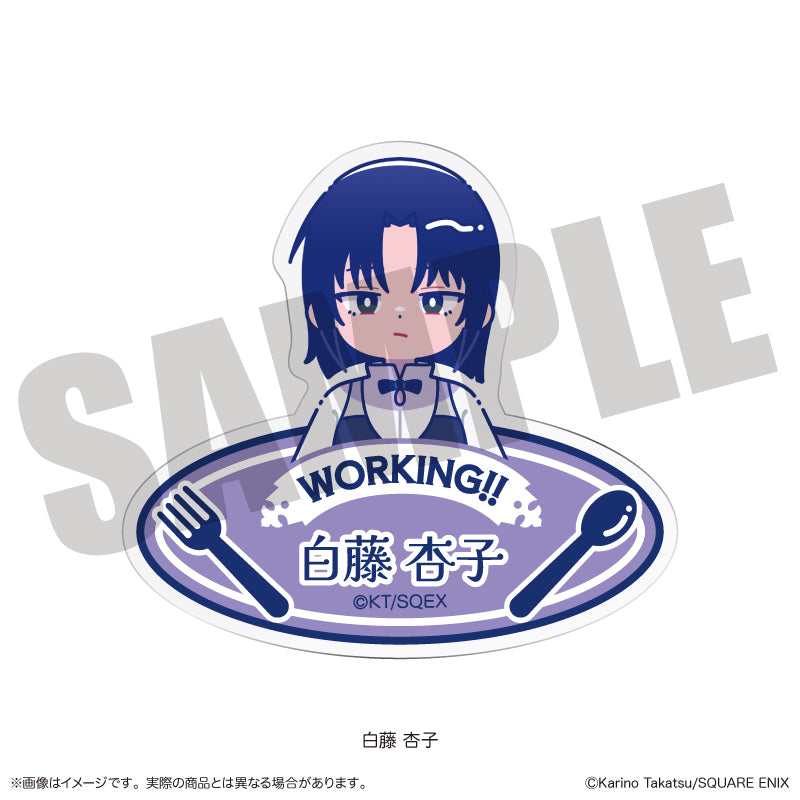 『WORKING!!』 にゅ〜とろ お名前バッジ