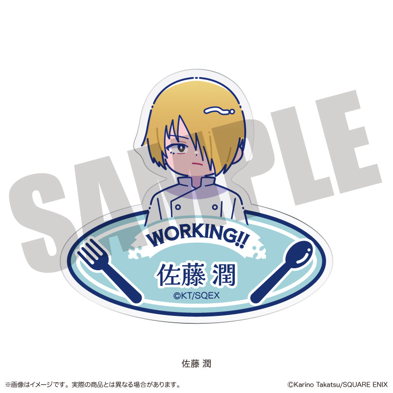 『WORKING!!』 にゅ〜とろ お名前バッジ