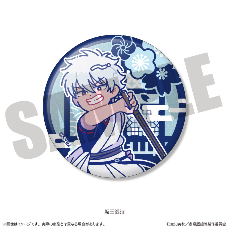 『新劇場版 銀魂 -吉原大炎上-』 にゅ〜とろ トレーディング キラキラ缶バッジ