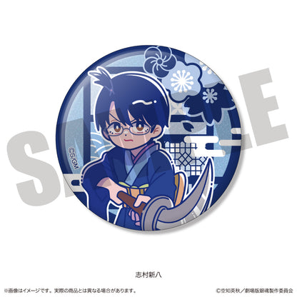 『新劇場版 銀魂 -吉原大炎上-』 にゅ〜とろ トレーディング キラキラ缶バッジ