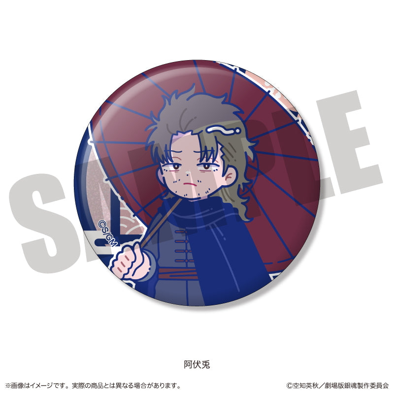 『新劇場版 銀魂 -吉原大炎上-』 にゅ〜とろ トレーディング キラキラ缶バッジ