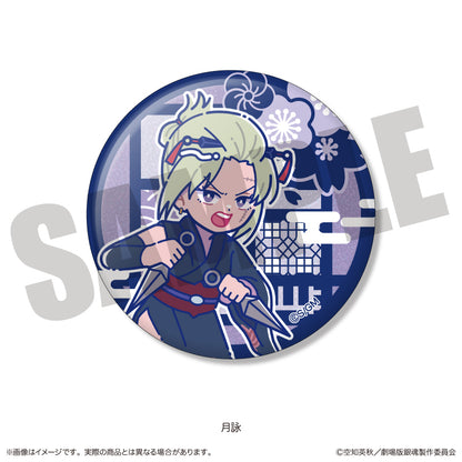 『新劇場版 銀魂 -吉原大炎上-』 にゅ〜とろ トレーディング キラキラ缶バッジ
