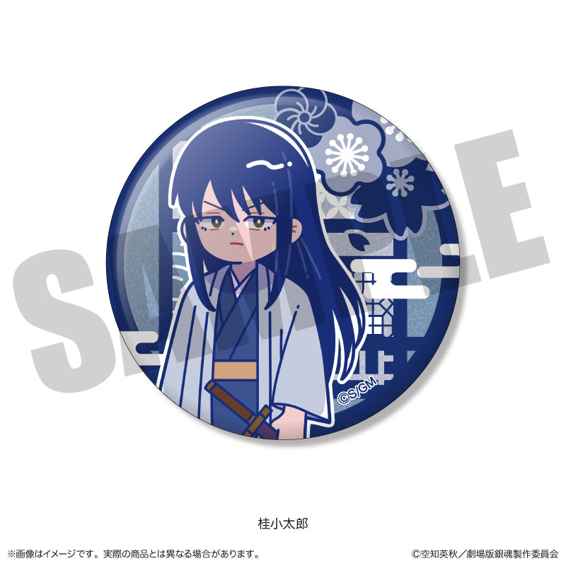 新劇場版 銀魂 -吉原大炎上-』 にゅ〜とろ トレーディング キラキラ缶