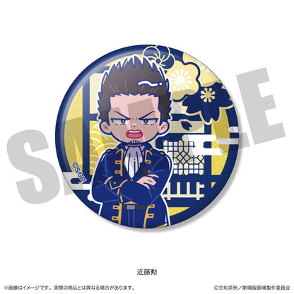 『新劇場版 銀魂 -吉原大炎上-』 にゅ〜とろ トレーディング キラキラ缶バッジ