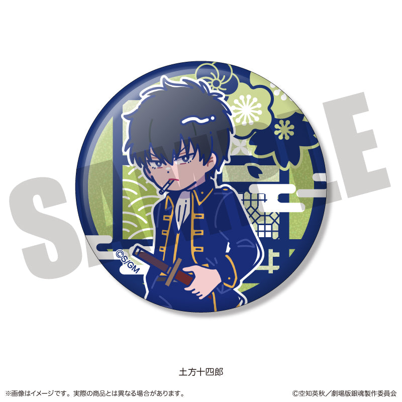 『新劇場版 銀魂 -吉原大炎上-』 にゅ〜とろ トレーディング キラキラ缶バッジ