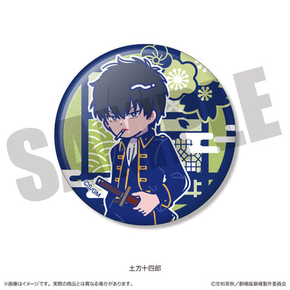 『新劇場版 銀魂 -吉原大炎上-』 にゅ〜とろ トレーディング キラキラ缶バッジ