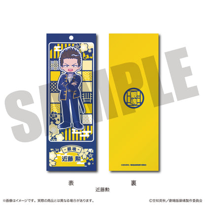 『新劇場版 銀魂 -吉原大炎上-』 にゅ〜とろ トレーディング ブックマーカー