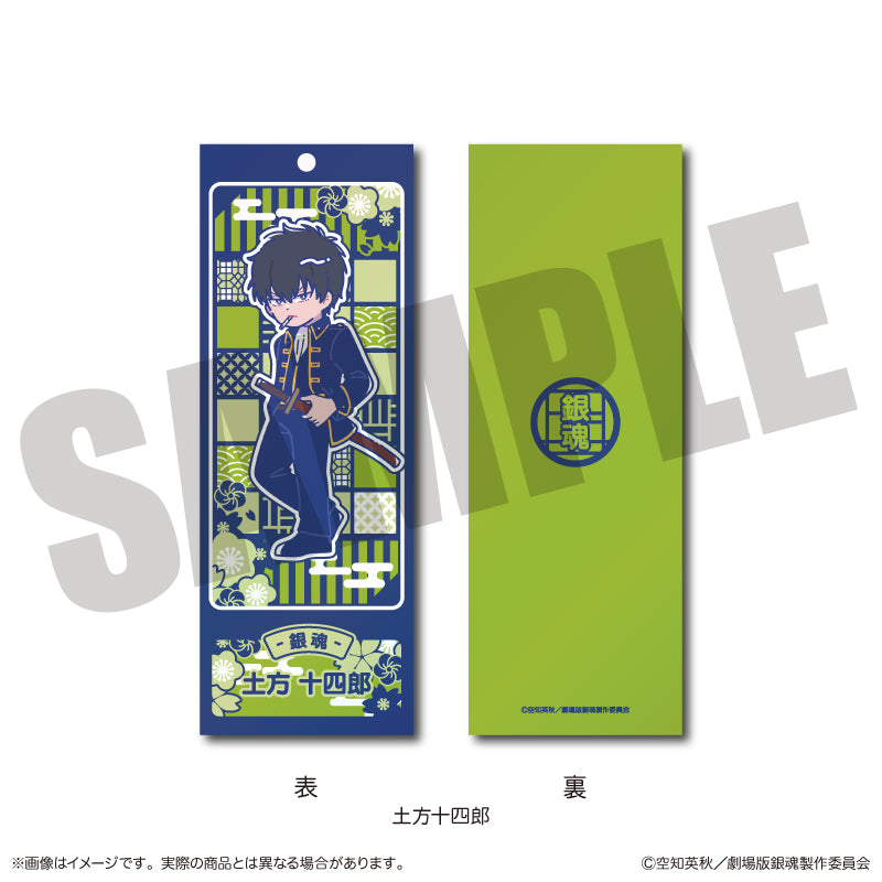 新劇場版 銀魂 -吉原大炎上-』 にゅ〜とろ トレーディング
