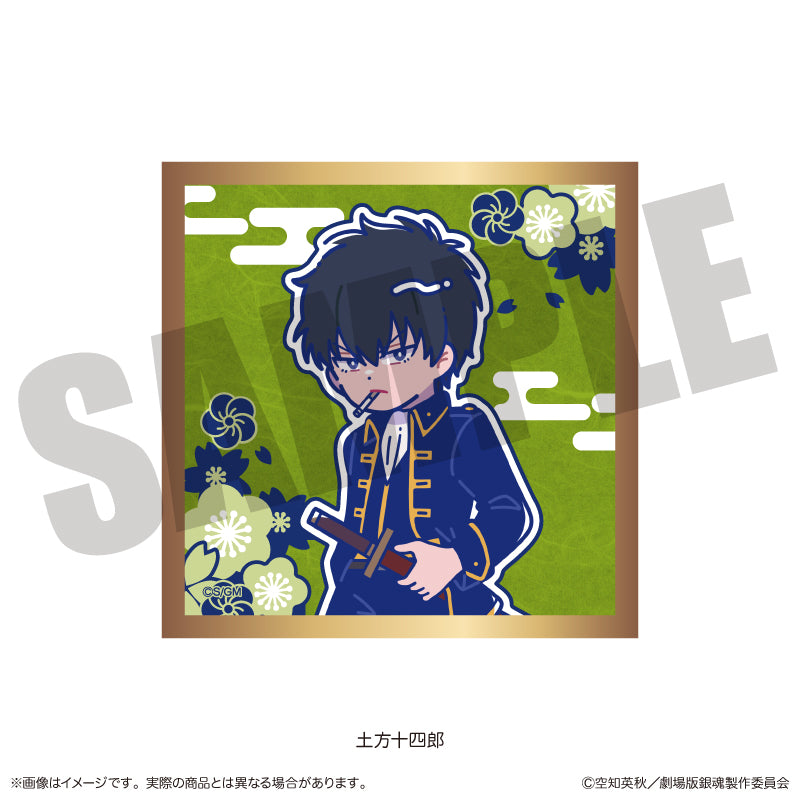 新劇場版 銀魂 -吉原大炎上-』 にゅ〜とろ トレーディング キラキラ豆