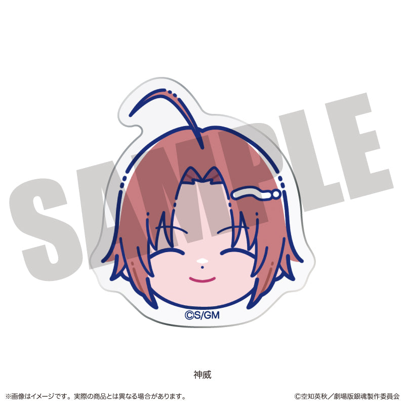 『新劇場版 銀魂 -吉原大炎上-』 にゅ〜とろ トレーディング お顔クリップ