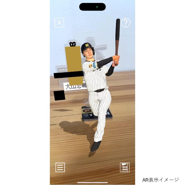 阪神タイガース ARアクリルスタンド 大山悠輔 AR表示イメージ