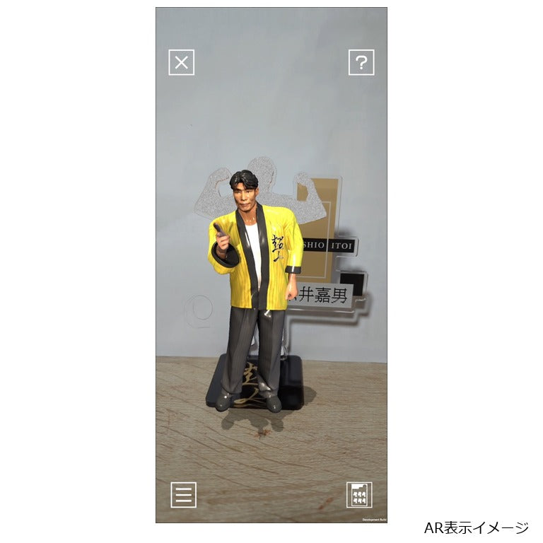 超人 糸井嘉男 ARアクリルスタンド 法被 AR表示イメージ