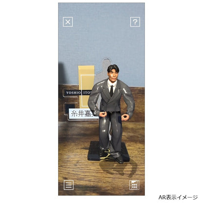超人 糸井嘉男 ARアクリルスタンド スーツ AR表示イメージ