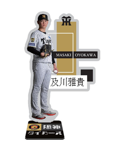 阪神タイガース ARアクリルスタンド 及川雅貴