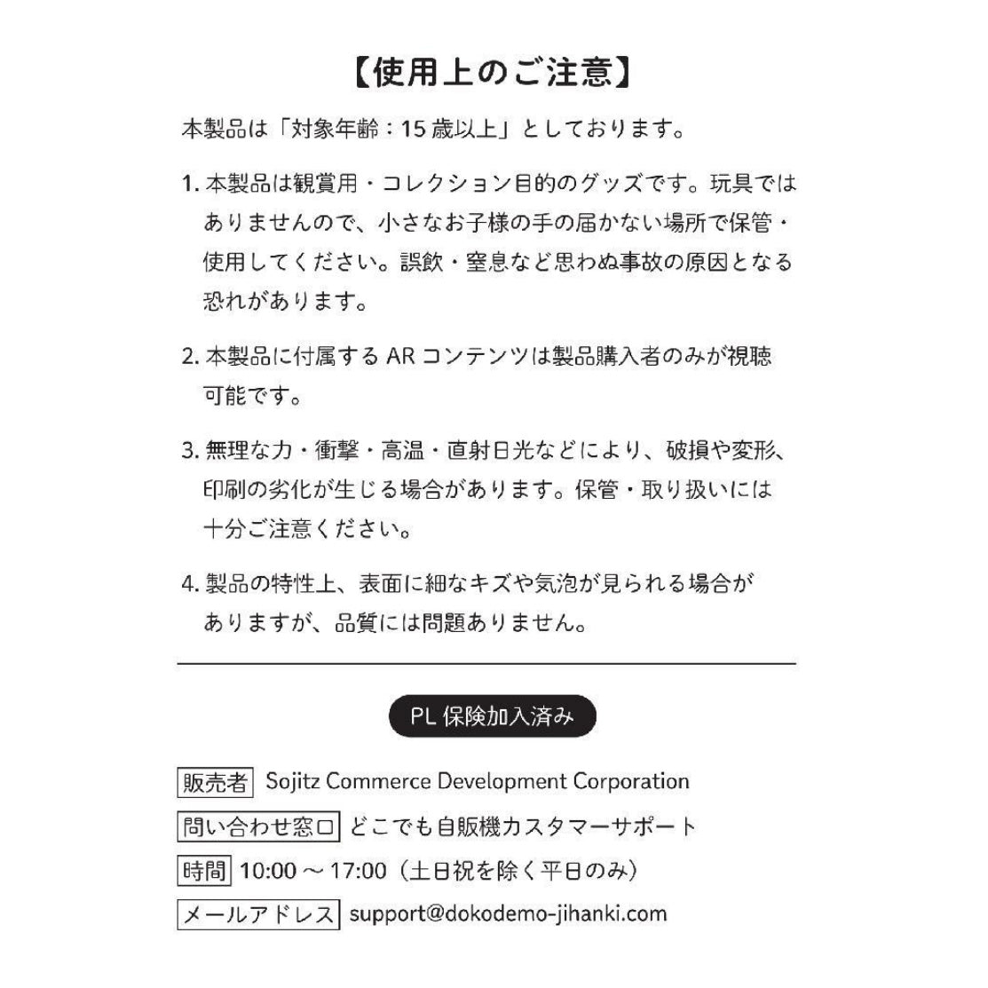 阪神タイガース ARアクリルスタンド 佐藤輝明